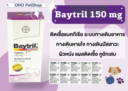 Baytril150