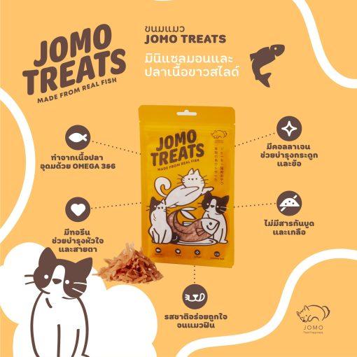 JOMO TREATS โจโม่ ทรีทส์ ขนมแมว - Image 2